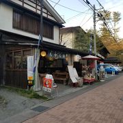 峠のちから餅