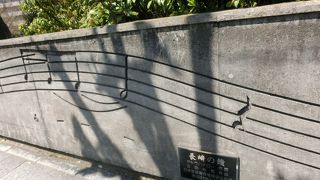 公園の壁面に「長崎の鐘」の音符。