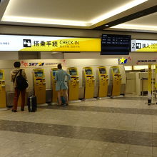 新千歳空港カウンターにて