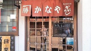 蟹飯弁当が食堂で食べられます。