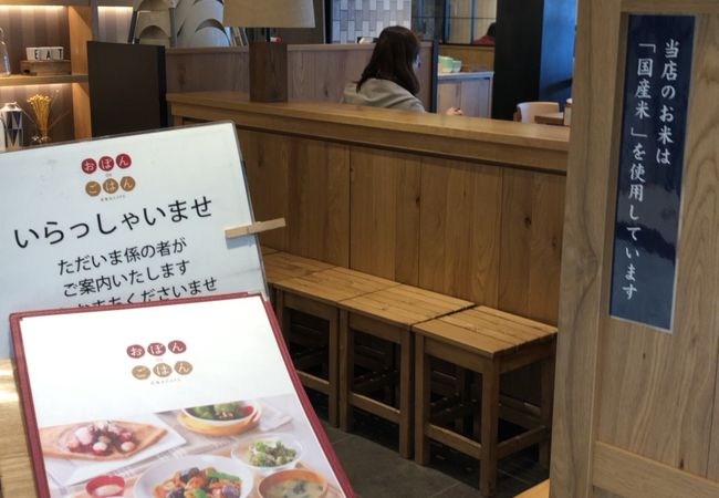 おぼんdeごはん ラゾーナ川崎プラザ店 クチコミ アクセス 営業時間 川崎 フォートラベル おぼんdeごはん ラゾーナ川崎プラザ店 クチコミ アクセス 営業時間 川崎 フォートラベル