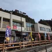 袋田の滝から近い道の駅 （道の駅 奥久慈だいご）