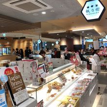 楓の木は店舗展開してます。