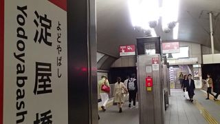地下鉄御堂筋線側には、京阪側の出口の表示が無くて、不親切！