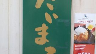 2019年５月５日の場合、11時45分頃には満席となり、順番待ちとなる状態でした