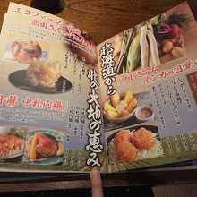函館名物が沢山