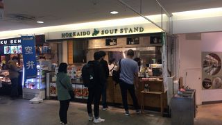 北海道スープスタンド