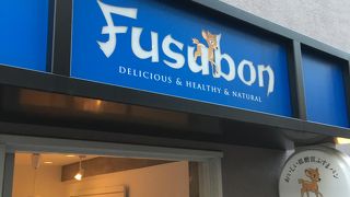 珍しいふすま粉を使ったパンのお店です。