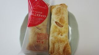 土産物を買いました