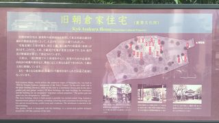 入場料100円ですが、年5回ほど無料になるとのことでした。