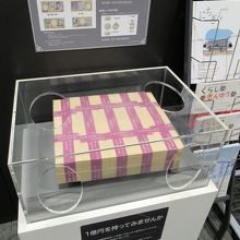 1億円は結構重い。(千両箱はもっと重いです。)