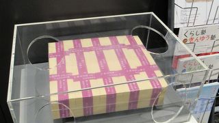 お金の歴史を知ることができます。