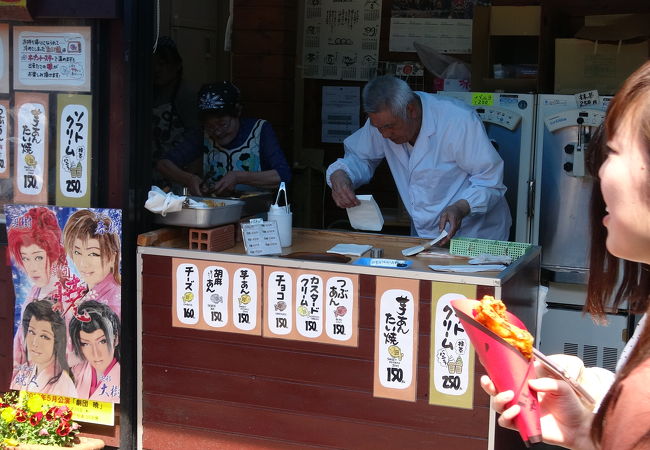 抹茶アイスとタイ焼き２つを頂きました！