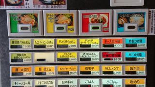 独特の美味しさ！