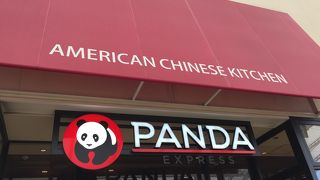 パンダエクスプレス 