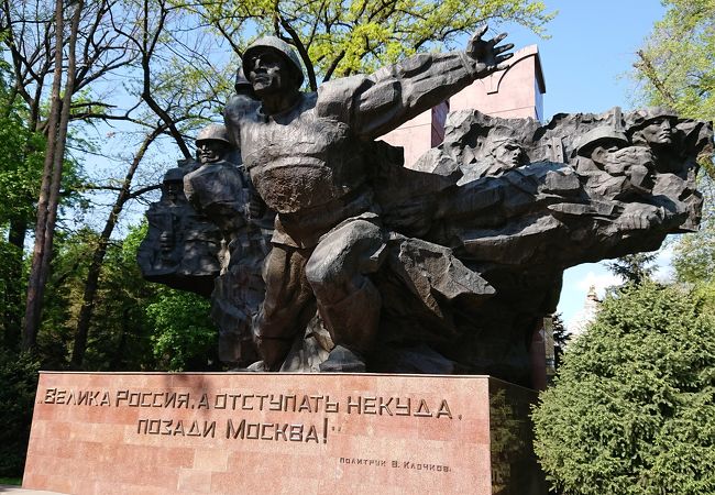 28人のパンフィロフ戦士公園 クチコミ アクセス 営業時間 アルマトイ フォートラベル 28人のパンフィロフ戦士公園 クチコミ アクセス 営業時間 アルマトイ フォートラベル