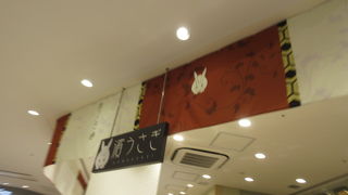 かわいい和菓子