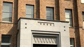 東京都心の貴重な近代建築