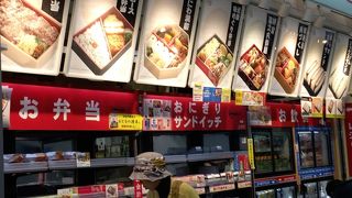 デリカステーション 