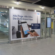 デュッセルドルフ空港