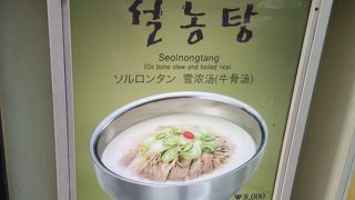 自分で塩加減を調節できるのはＧｏｏｄ♪