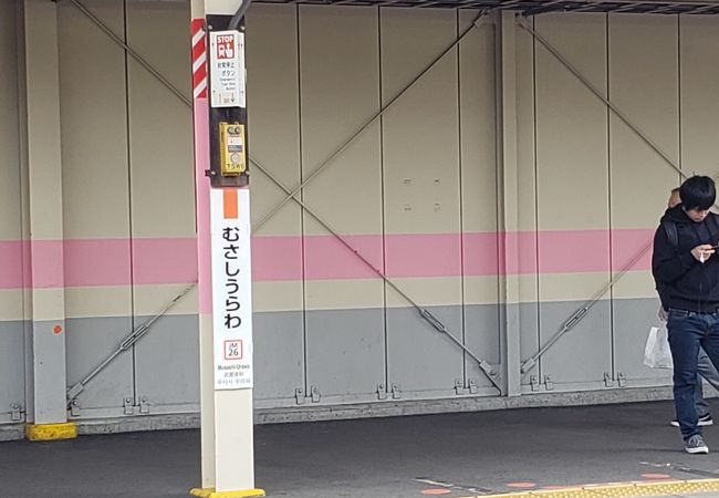 浦和の交通施設 クチコミ人気ランキングtop9 フォートラベル 埼玉県 浦和の交通施設 クチコミ人気ランキングtop9 フォートラベル 埼玉県