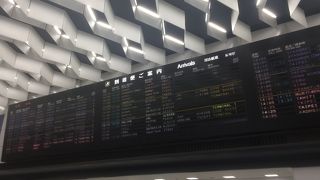 第1～第3ターミナルまで