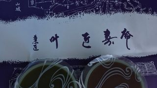 羊羹は甘すぎず美味しいです。