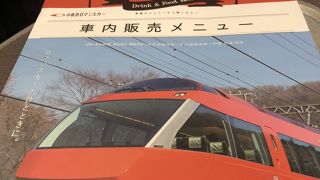 席まで来てくれます