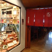 築地玉寿司 台場店