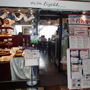 時代遅れ