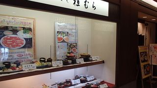 つきじ植むら 台場店