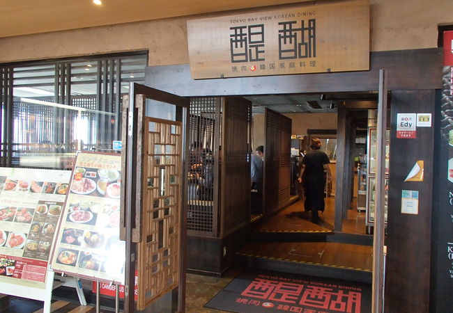 とにかく広い店舗