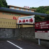 長岡店です。