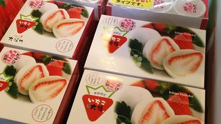 大福もちの甘さとイチゴの酸っぱさがマッチ