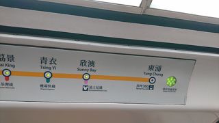 香港MTR