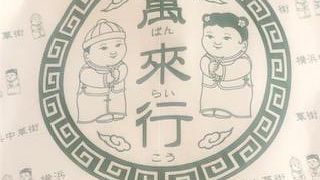 かわいいおみやげがたくさんありました