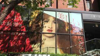 ラファエロ前派展へ行ってきました