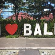 I♡BALIのフォトスポット