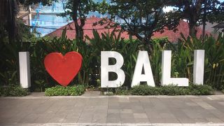 I♡BALIのフォトスポット