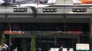 広くてびっくりしました