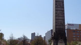 行幸記念だそうです。