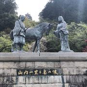 城山公園の中にあります