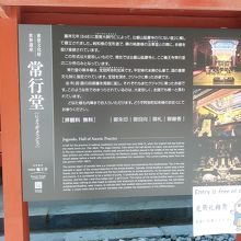 大獣院入口です