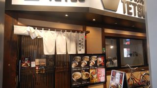 特製つけ麺を食べてみた