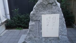 文人らしさのある石碑