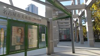 白川公園にあります。