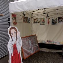 高木さんらしい