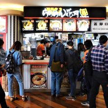 第一ターミナルの５階にあります