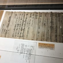 安中観光案内所、展示物